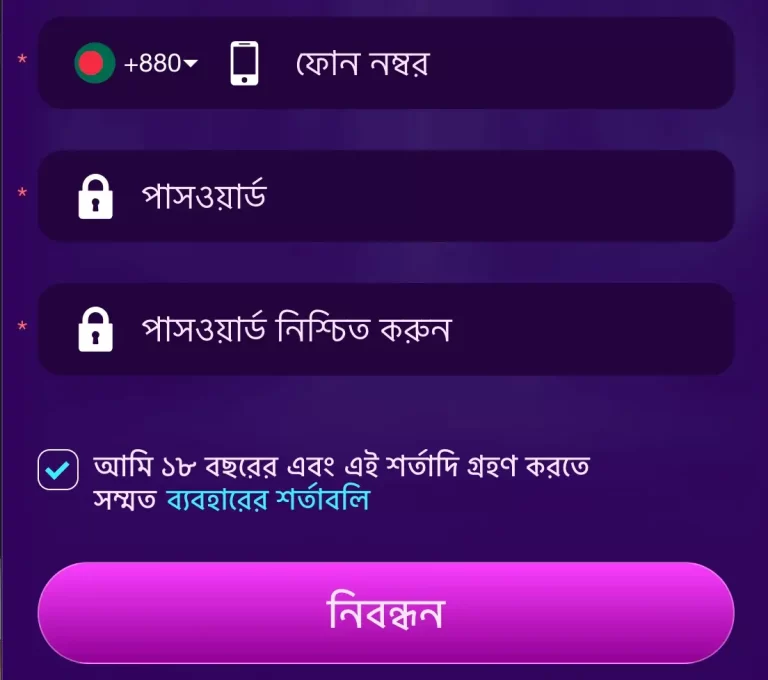 OKWW Register